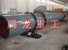 化工轉(zhuǎn)筒烘干設(shè)備、化工轉(zhuǎn)筒干燥設(shè)備、化工轉(zhuǎn)筒烘干機(jī)、化工轉(zhuǎn)筒干燥機(jī)、化工轉(zhuǎn)筒烘干機(jī)械設(shè)備